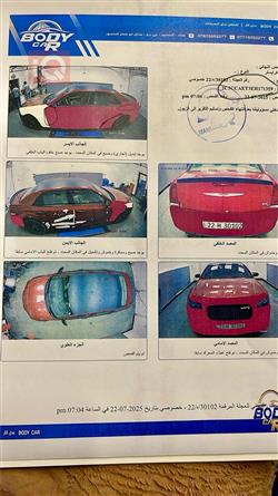 كرايسلر 300